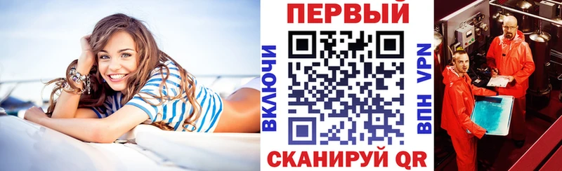 АМФЕТАМИН Premium  наркошоп  Североморск 