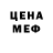 Первитин витя Crypto Luigi
