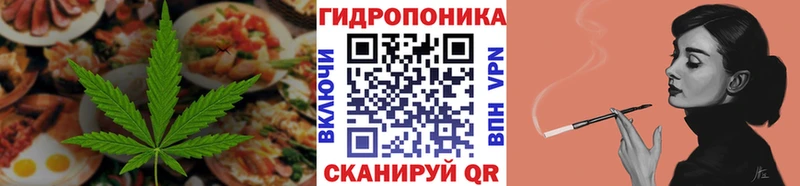 Еда ТГК конопля  Североморск 