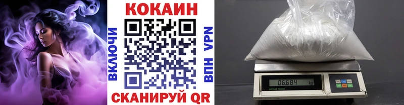 где продают Североморск Кокаин FishScale
