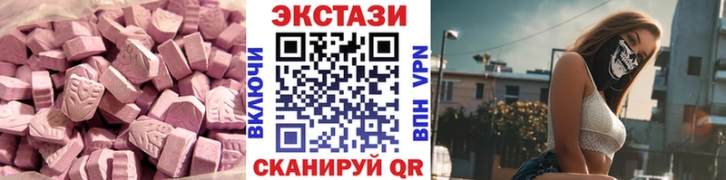 Ecstasy ешки  где продают   Североморск 