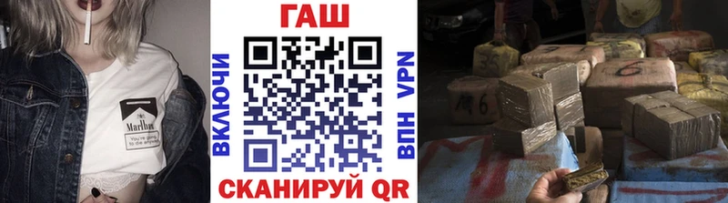 цены наркотик  Североморск  ГАШ Изолятор 