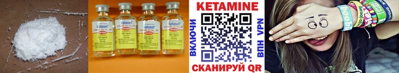 это Telegram  Североморск  Кетамин ketamine  наркотики 