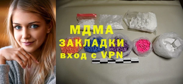 гашишное масло Нефтекумск