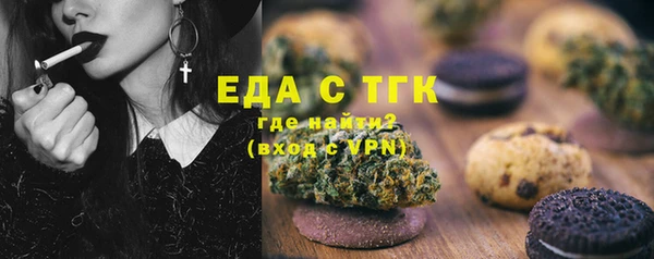 метамфетамин Нефтегорск