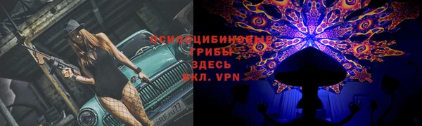 гашишное масло Нефтекумск