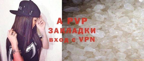 ALPHA-PVP Нея
