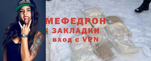 метамфетамин Нефтегорск
