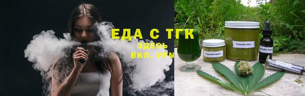 гашишное масло Нефтекумск
