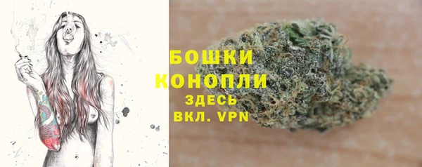 метамфетамин Нефтегорск