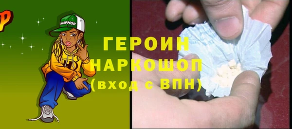 ALPHA-PVP Нея