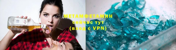 метамфетамин Нефтегорск