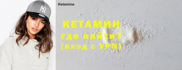 метамфетамин Нефтегорск