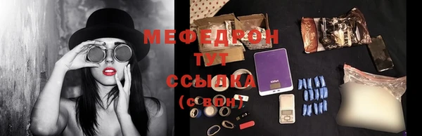 метамфетамин Нефтегорск