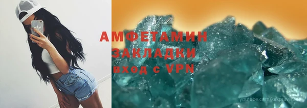 ALPHA-PVP Нея