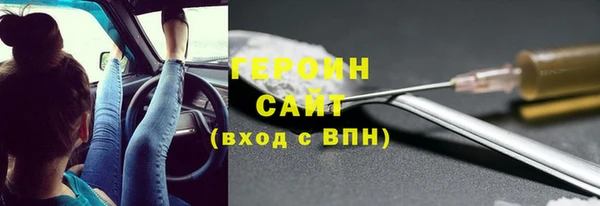 гашишное масло Нефтекумск