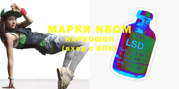 гашишное масло Нефтекумск