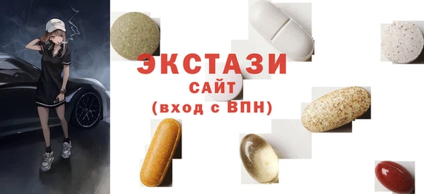 гашишное масло Нефтекумск
