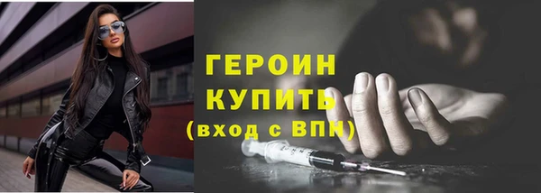 метамфетамин Нефтегорск