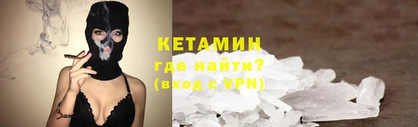 метамфетамин Нефтегорск