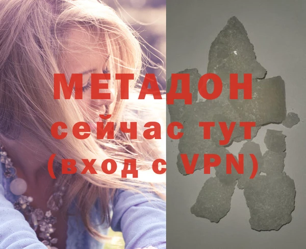 гашишное масло Нефтекумск