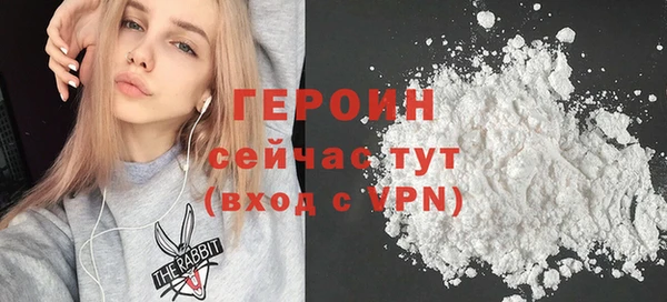 метамфетамин Нефтегорск