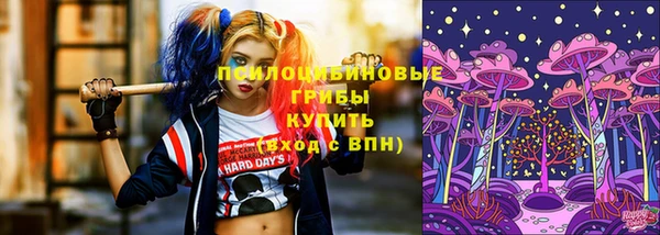 гашишное масло Нефтекумск