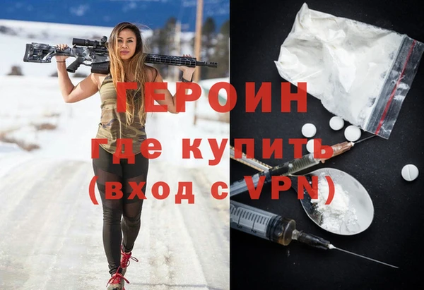 метамфетамин Нефтегорск