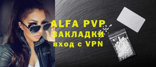 метамфетамин Нефтегорск