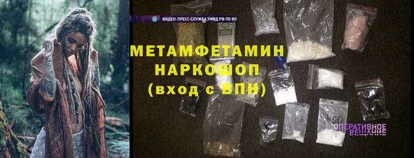 гашишное масло Нефтекумск