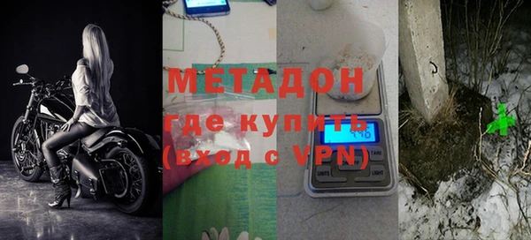 гашишное масло Нефтекумск