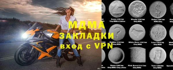 гашишное масло Нефтекумск