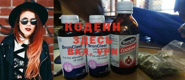 метамфетамин Нефтегорск