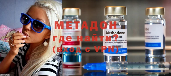 гашишное масло Нефтекумск