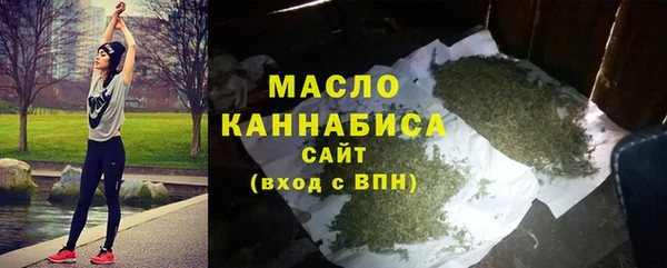 гашишное масло Нефтекумск