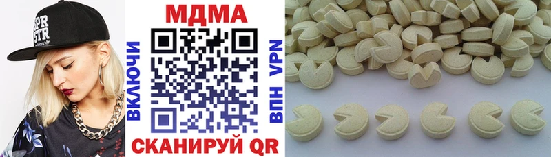MDMA кристаллы  купить  сайты  Североморск 
