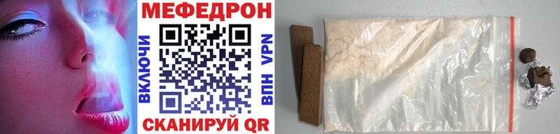 Мефедрон mephedrone  где найти   Североморск 