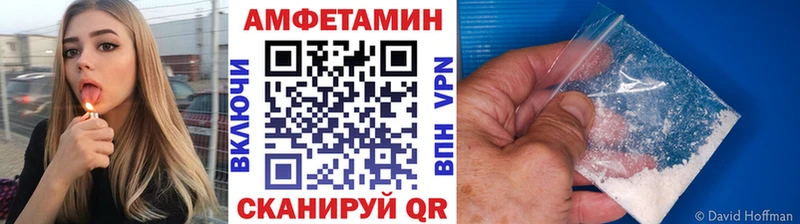 где купить наркотик  Североморск  МЕТАМФЕТАМИН витя 