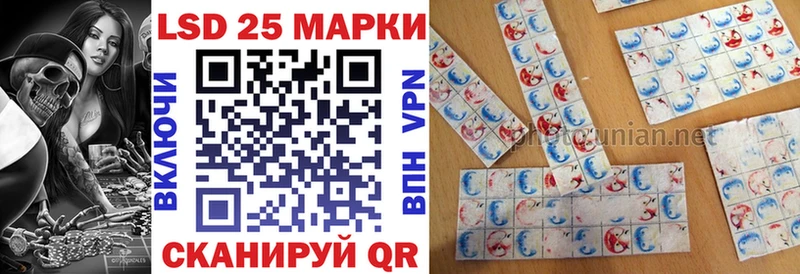 Марки 25I-NBOMe 1500мкг Североморск