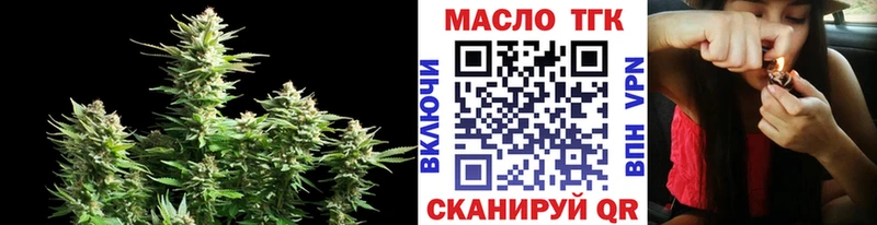 цены наркотик  Североморск  Дистиллят ТГК вейп 